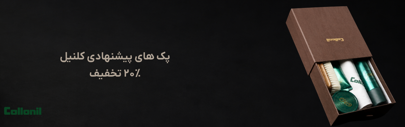 مراقبت طبیعی، پاک‌کنندگی مؤثر-2