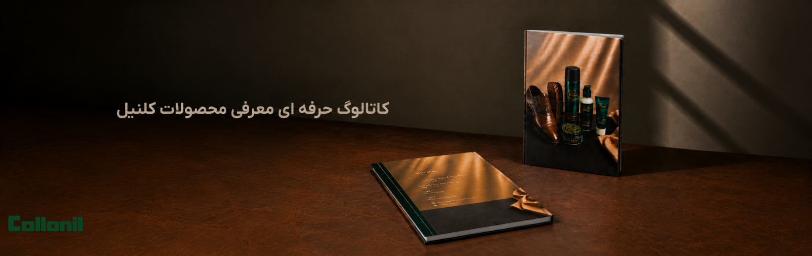 مراقبت طبیعی، پاک_کنندگی مؤثر (1)