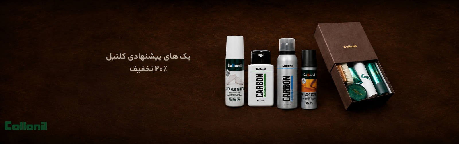 مراقبت طبیعی، پاک_کنندگی مؤثر