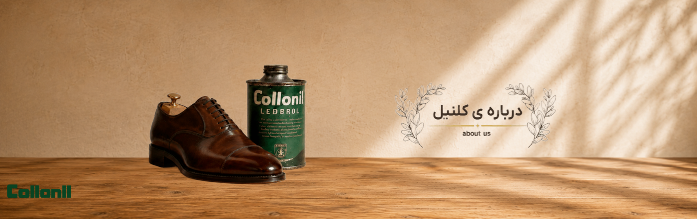 مراقبت طبیعی، پاک‌کنندگی مؤثر-11