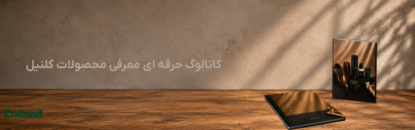 مراقبت طبیعی، پاک‌کنندگی مؤثر-12