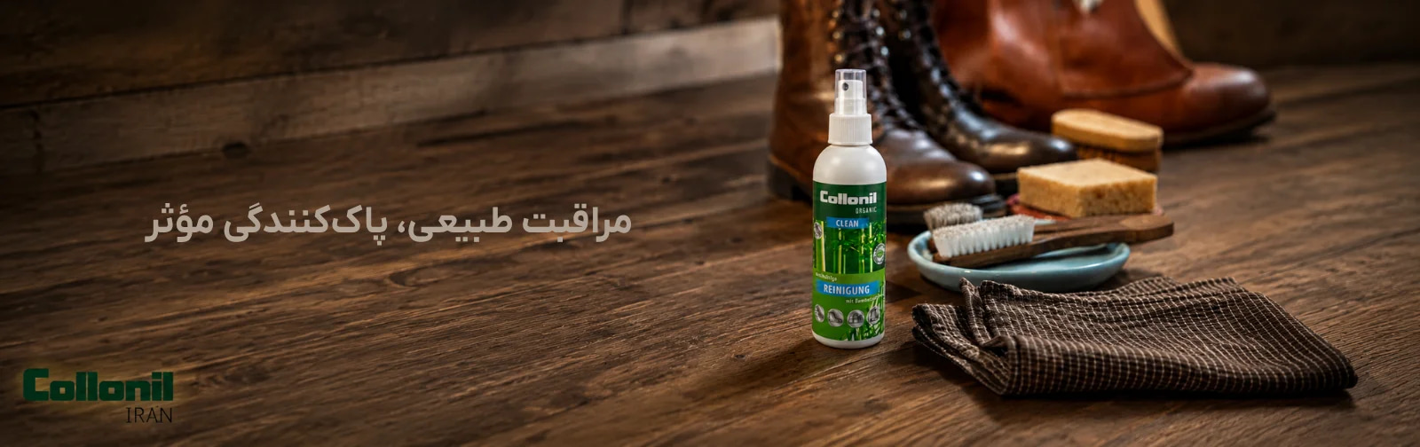 مراقبت-طبیعی،-پاک‌کنندگی-مؤثر-5.png