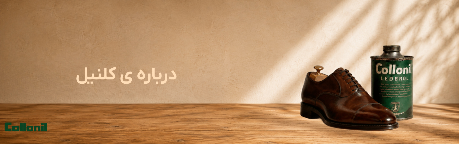 مراقبت طبیعی، پاک‌کنندگی مؤثر-73